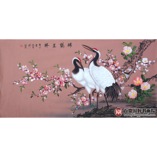 李兆生《瑞鹤呈祥》68*138cm 花鸟横幅作品 茶室/书房挂画 商品图1