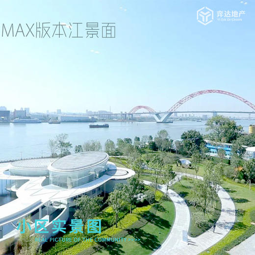 【广州海珠】越秀天悦江湾 参考均价：78000元/平 建面：102-138方 参考总价：890万/套 商品图6