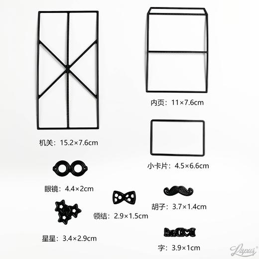 【Papus纸艺】父亲节机关卡刀模组 商品图3
