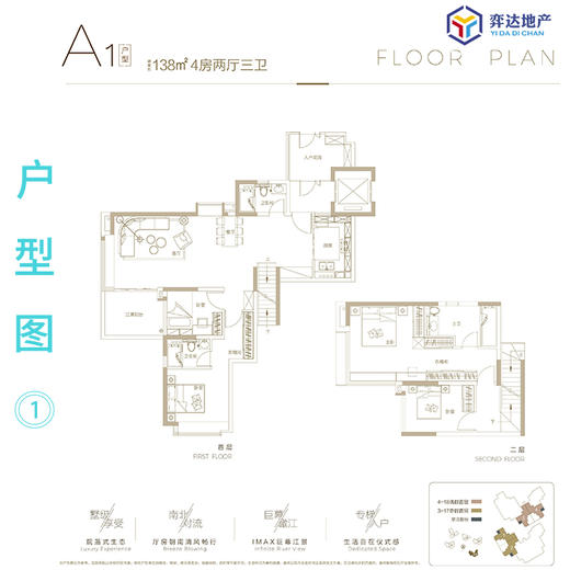 【广州海珠】越秀天悦江湾 参考均价：78000元/平 建面：102-138方 参考总价：890万/套 商品图3