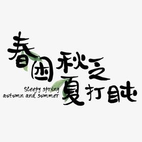  如何睡一个“养生觉”？谨记“3忌”、“4宜”，好睡眠不请自来！ 