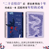 新书预售  大地上的居所 诺贝尔文学奖得主聂鲁达 献给有理想的伤心人 外国文学小说【随书赠送书签】 商品缩略图2