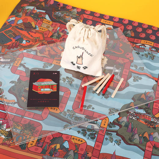 印象唯物 红楼游园会 大观园游戏棋 印象唯物原创出品 商品图2