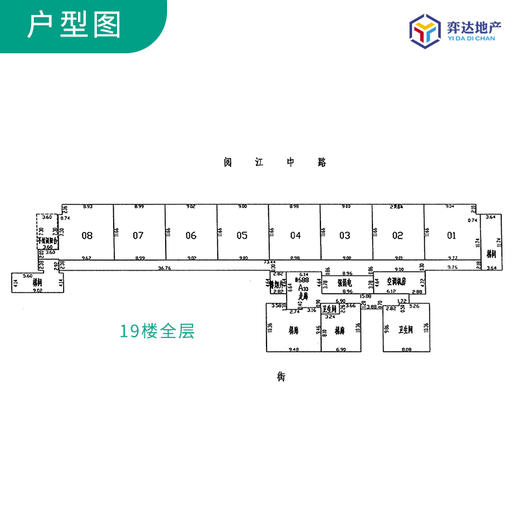 【海珠区】保利国际广场北塔19楼全层单元 面积：1775㎡ 全线江景，独立的空中阳台 商品图1