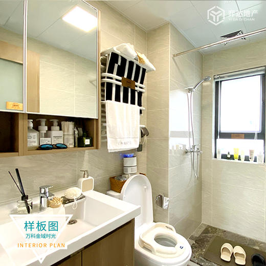 【佛山禅城】金域时光 参考均价：15500元/平 建面：90方 参考总价：140万/套 商品图9