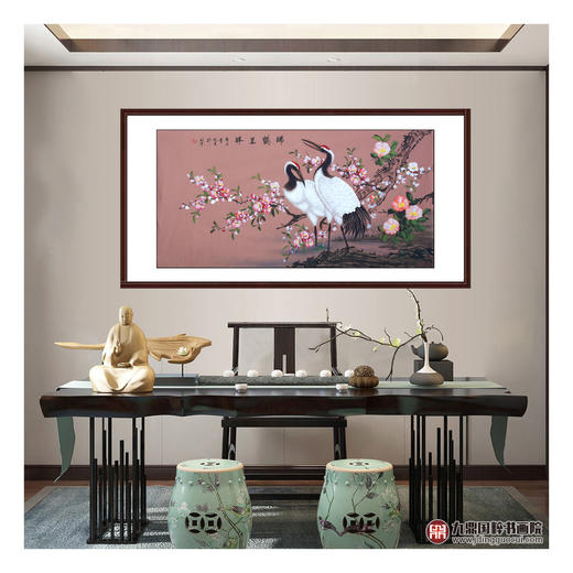 李兆生《瑞鹤呈祥》68*138cm 花鸟横幅作品 茶室/书房挂画 商品图3