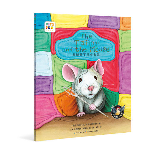 The Tailor and the Mouse 演唱 商品图0