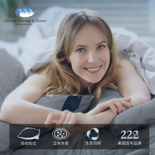 UNITED FEATHER&DOWN美国羽绒枕单人枕芯护颈椎 商品图3