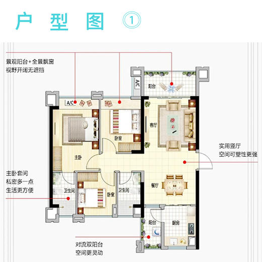 【佛山南海】怡翠尊堤 参考均价：25000元/平 建面：83-149方 参考总价：208万/套 商品图5