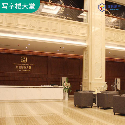 【天河北】天河北财润国际大厦2204A单元 面积：136㎡  广州东站地铁旁 商品图9