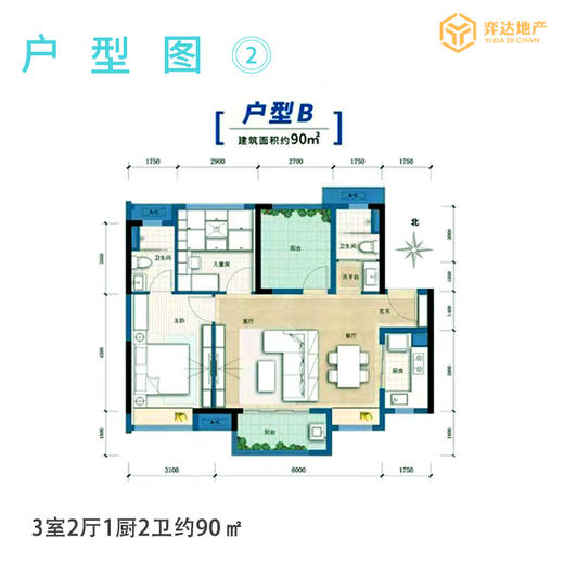 【佛山禅城】金域时光 参考均价：15500元/平 建面：90方 参考总价：140万/套 商品图4