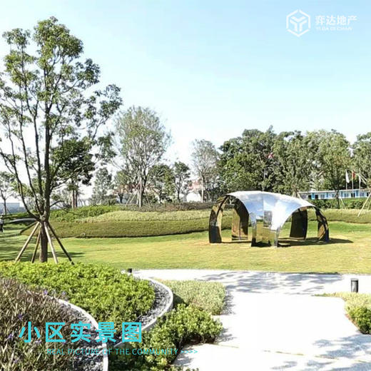 【广州海珠】越秀天悦江湾 参考均价：78000元/平 建面：102-138方 参考总价：890万/套 商品图7