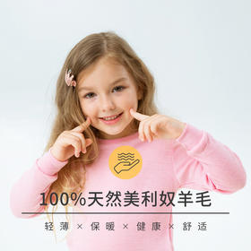 JANUS秋冬保暖羊毛衣，抵御寒风！