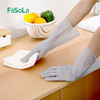 FaSoLa洗碗手套女厨房耐用型家用防水洗衣服刷碗家务手套 商品缩略图4