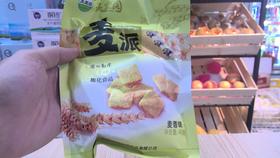麦派
