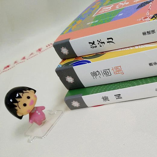 【东亚】悦读日本：汉字力 商品图8