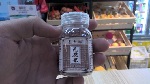 无花果（瓶） 商品图0