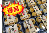 蛋黄酥/4个 商品缩略图0