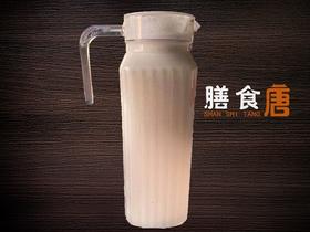 柠檬黑枸杞