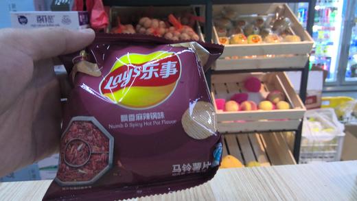 乐事飘香麻辣锅味薯片 商品图0