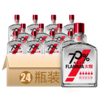 70度五粮液火爆原度小酒100ml×24 整箱装 商品缩略图0