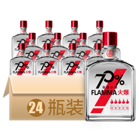 70度五粮液火爆原度小酒100ml×24 整箱装