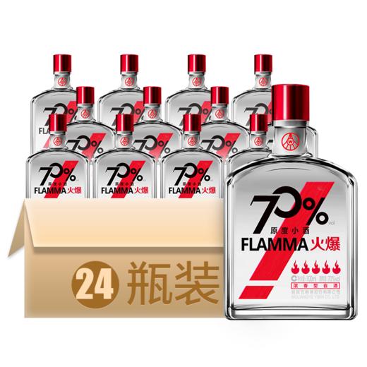 70度五粮液火爆原度小酒100ml×24 整箱装 商品图0