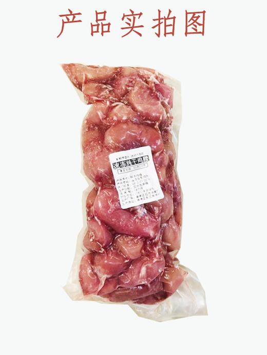 {国产}鲜冻鸡腰  规格可选   批 商品图1