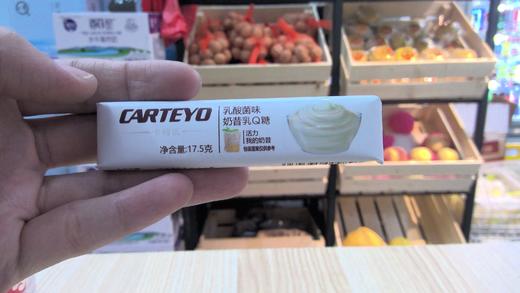 西瓜味奶昔乳Q糖 商品图1