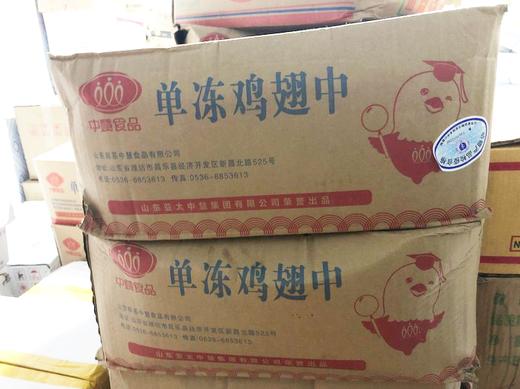 鸡翅中（袋/1KG）袋箱可选 批 商品图3