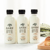 【买一送一】森林牧场系列-鲜牛奶瓶装250ML*2瓶 商品缩略图3