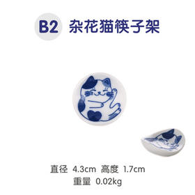 青花猫杂花猫咪筷子架