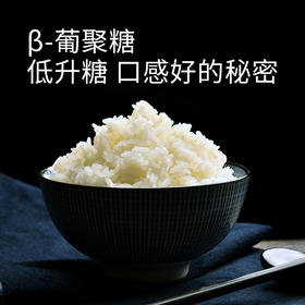  糖友们为什么都把β-葡聚糖大米当主食？终于有答案了 