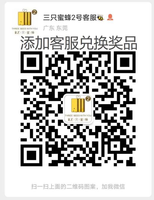 1等级6寸蛋糕3个 商品图0