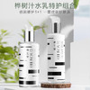 [超值活动]天然桦树汁水乳特护礼盒150ml+120g 舒缓修护滋润护肤男女 商品缩略图3
