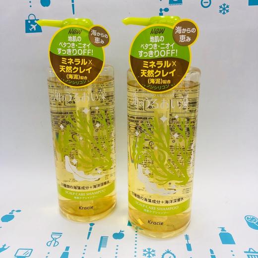 海藻滋润#洗发水/#护发素 520ml（759863）（759870） 商品图0