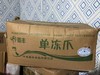 长杆鸡爪（1/1*10KG）规格可选   批 商品缩略图2