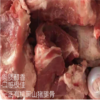 猪腿骨 商品缩略图3