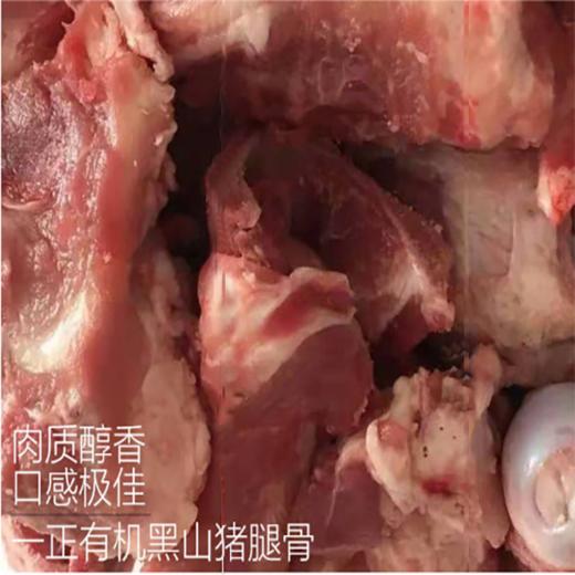 猪腿骨 商品图3