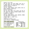 北海道の豌豆子 408g/盒 约36包 4种口味混搭：牛肉味,香辣味,蒜香味,原味 包数多 口味多 性价比高 佬食仁 包邮 商品缩略图4