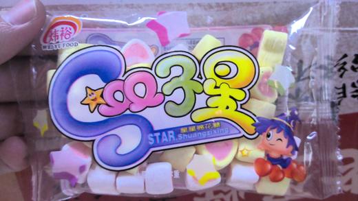 双子星棉花糖 商品图0