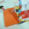 悦读日本：漫画脑 商品缩略图2