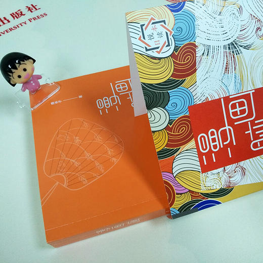 悦读日本：漫画脑 商品图2