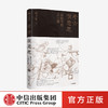 考古有意思:秦始皇的兵与城 许卫红 著 许宏 马伯庸推荐 秦兵马俑和咸阳城遗址考古领队 探秘秦朝 中信 正版 商品缩略图2