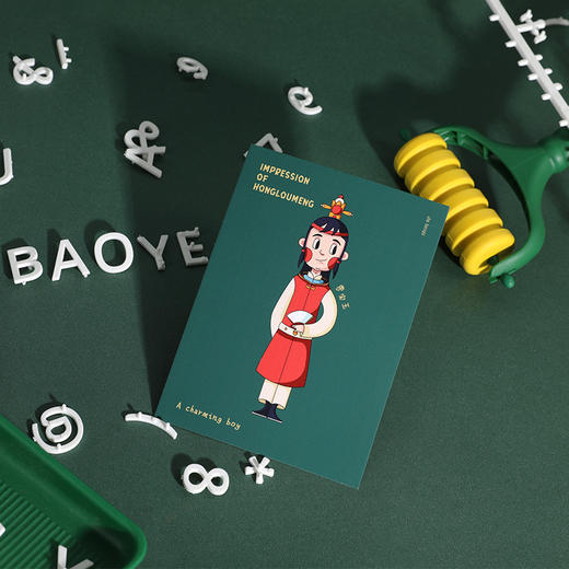 印象红楼 大观园纪念明信片 印象唯物原创出品 商品图2