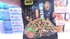 甘源鲜虾味虾条豆果 商品缩略图0