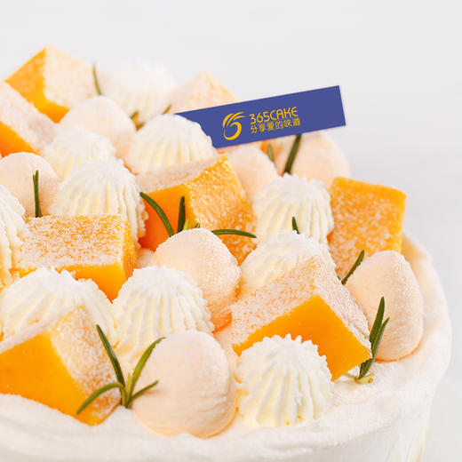 芒果慕斯 商品图2