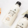 【买一送一】森林牧场系列-鲜牛奶瓶装250ML*2瓶 商品缩略图2