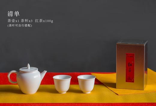 茶器礼-小池 商品图1