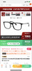 Emporio Armani EA3170F亚洲版光学镜架 商品缩略图0